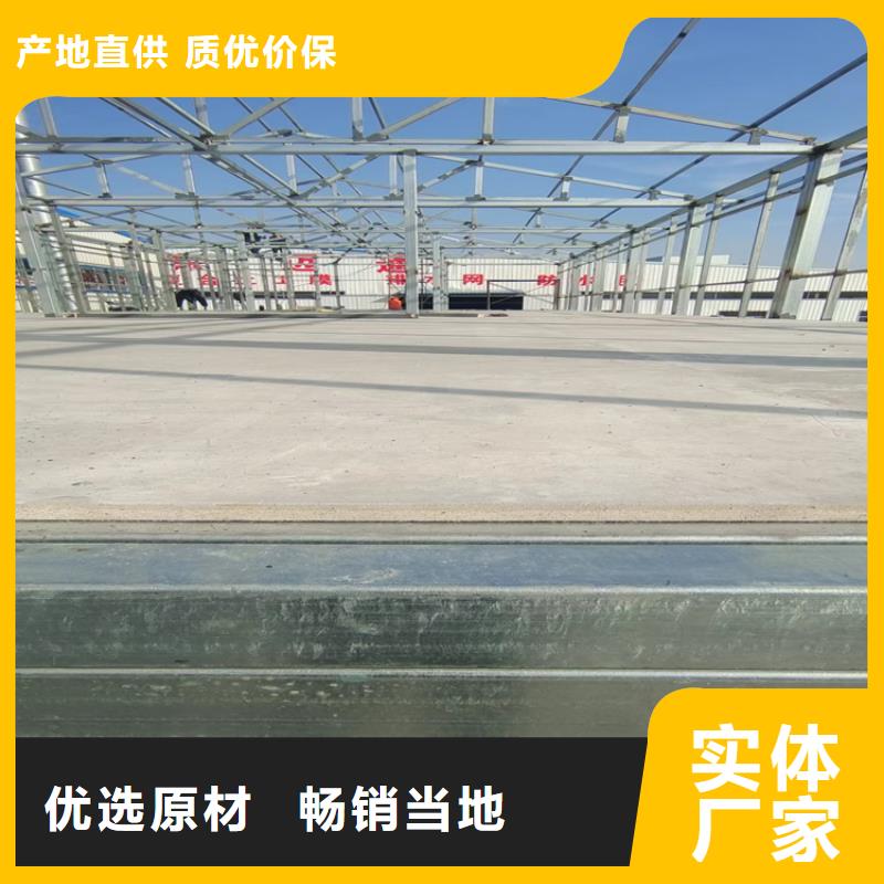 横山区水泥压力板把客户留住同城厂家