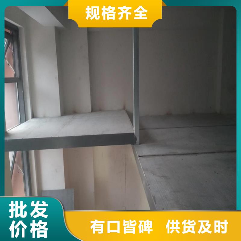 劍川縣纖維水泥壓力板廠家走進(jìn)我們好貨直供