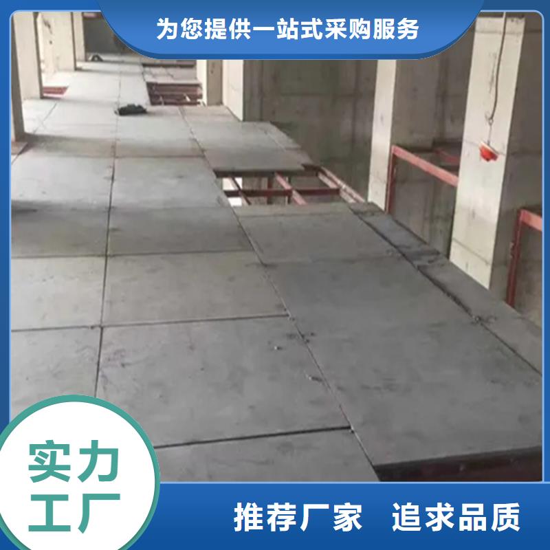 2.5公分水泥压力板建议大家2.5公分水泥压力板有用本地厂家
