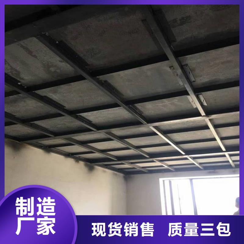 钢结构楼板这样的板好用当地制造商