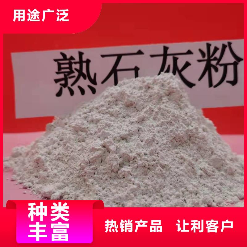 氫氧化鈣,【氫氧化鈣廠】經(jīng)驗(yàn)豐富品質(zhì)可靠同城生產(chǎn)商