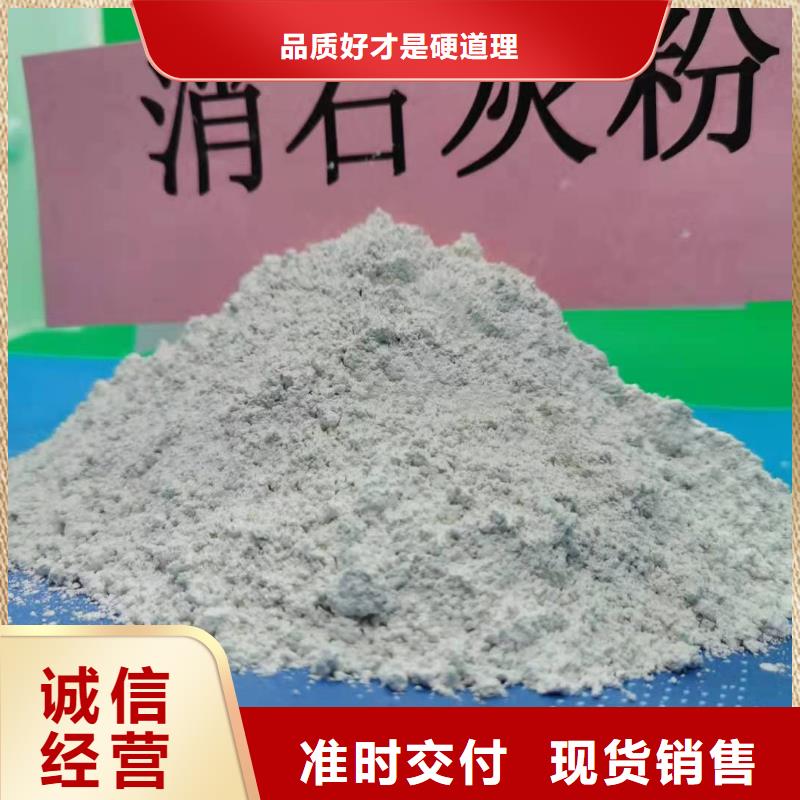 鈣基脫硫劑性能可靠廠家現(xiàn)貨批發(fā)