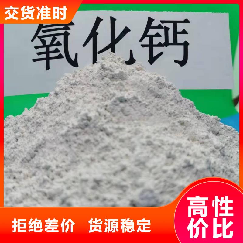 高活性鈣基脫硫劑配方庫存量大支持大小批量采購