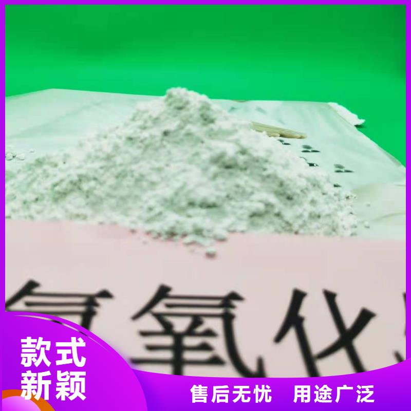 氫氧化鈣脫硫劑精選廠(chǎng)商按需定制真材實(shí)料