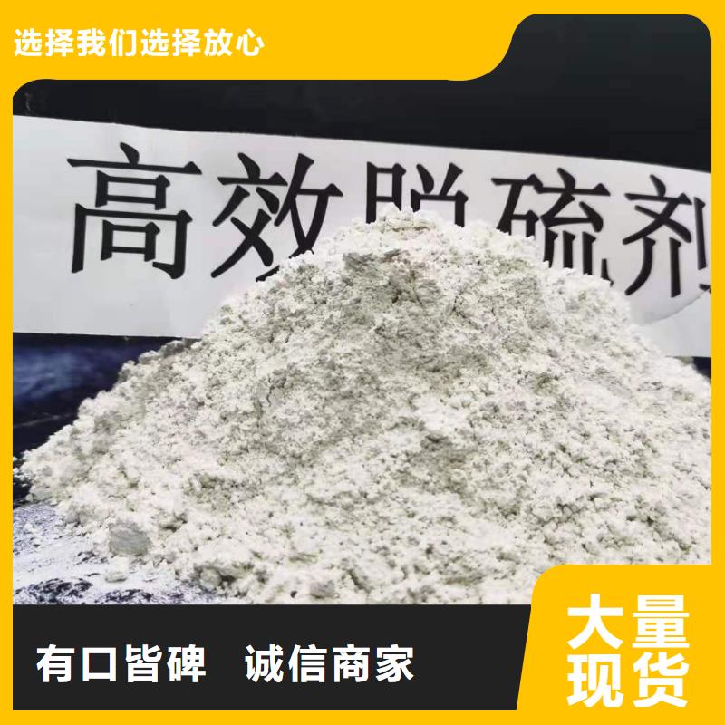 高活性氫氧化鈣真正的廠家貨源拒絕差價(jià)