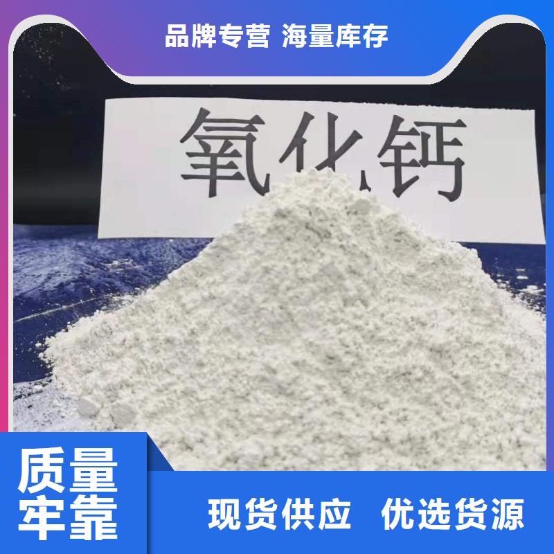 干法脫硫劑實力過硬廠家真正讓利給買家