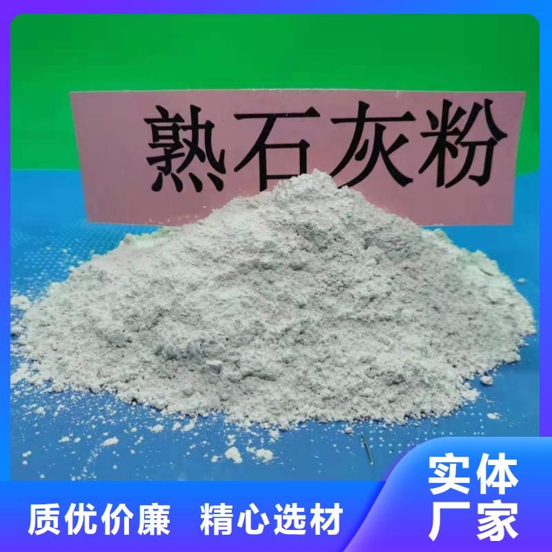 生產(chǎn)鈣基脫硫劑的經(jīng)銷商廠家供應(yīng)