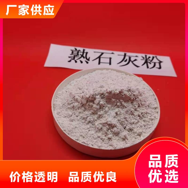 氫氧化鈣廠家廠家價(jià)格合理同城公司