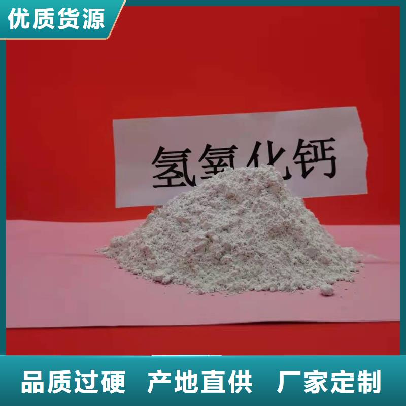 2025歡迎訪問##高活性脫硫劑##實體廠家實力廠家
