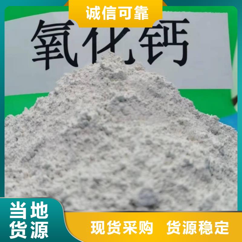 本地高活性鈣基晚脫硫劑來圖加工定制