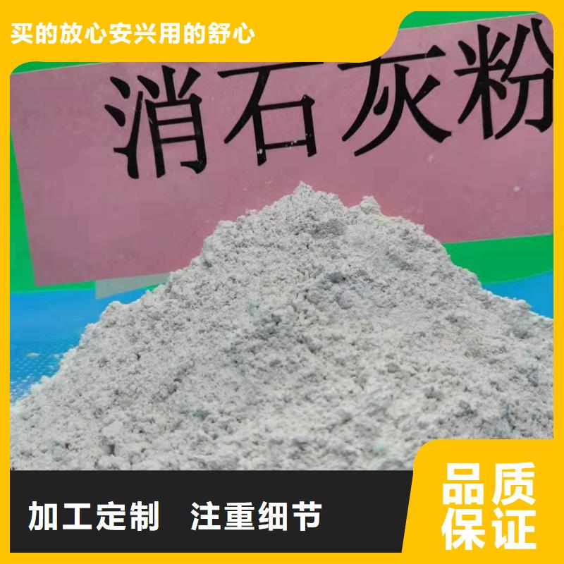 高比表氫氧化鈣價(jià)格實(shí)惠的廠家本地制造商