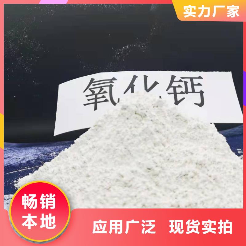 高活性鈣基晚脫硫劑報價格支持定制