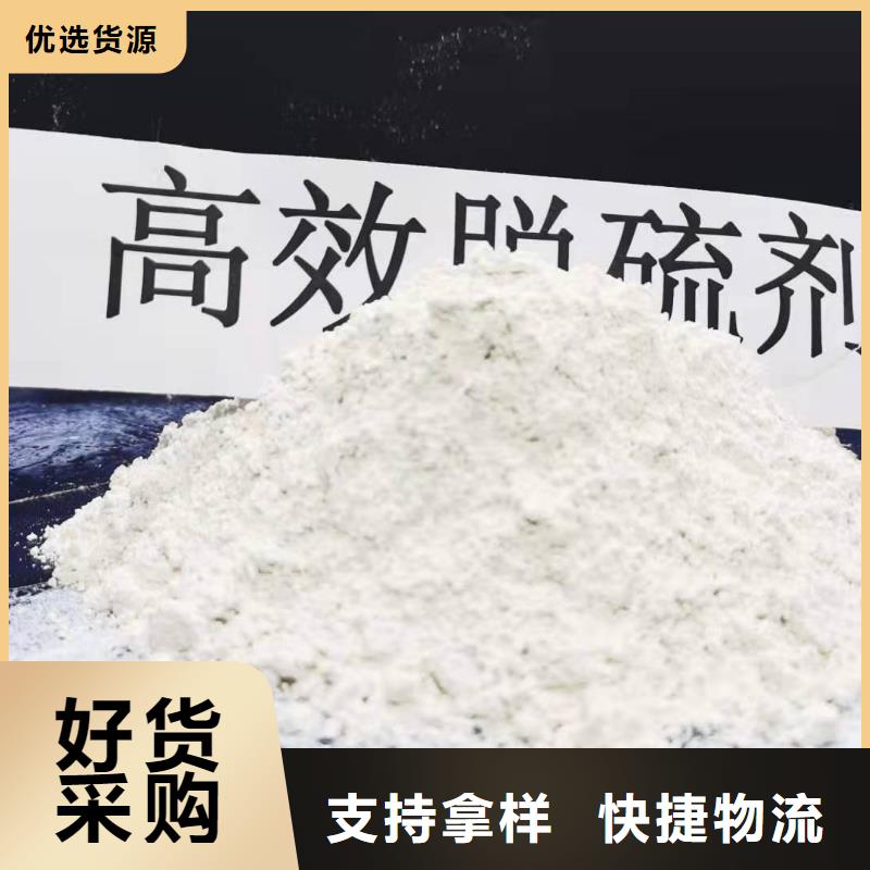 省心：氫氧化鈣顆粒生產(chǎn)廠家大量現(xiàn)貨