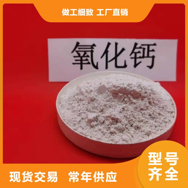 鈣基干粉脫硫劑質(zhì)量可靠專業(yè)供貨品質(zhì)管控