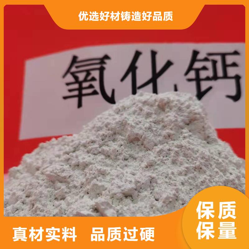 高比表氫氧化鈣現(xiàn)貨即發(fā)通過(guò)檢測(cè)