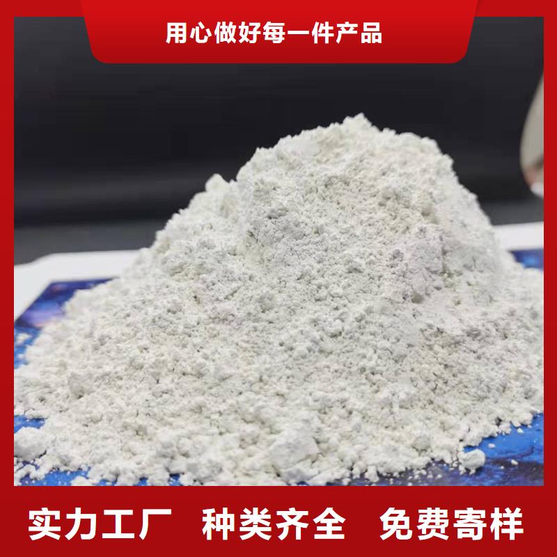 甄選：氫氧化鈣生產(chǎn)廠家本地廠家