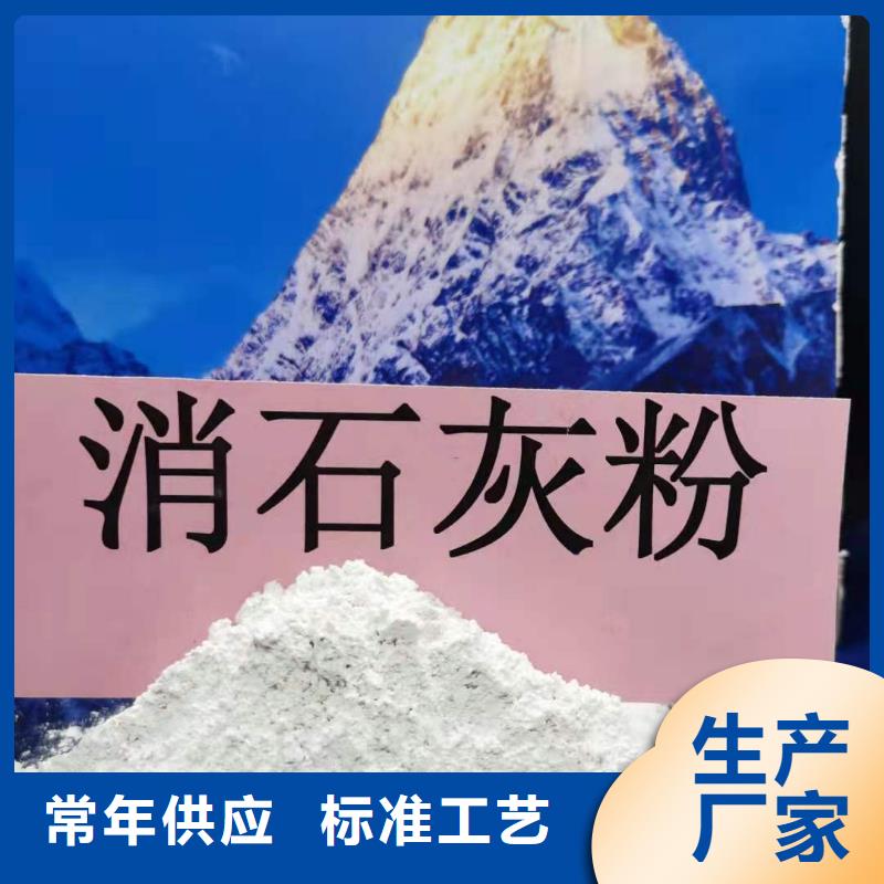 銷售高活性鈣基晚脫硫劑-天翔新型建材有限公司供應(yīng)商