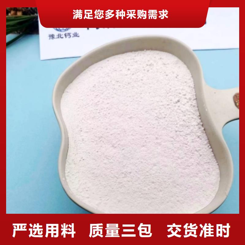 垃圾發(fā)電廠煙氣脫硫劑-垃圾發(fā)電廠煙氣脫硫劑價格優(yōu)惠嚴(yán)選用料