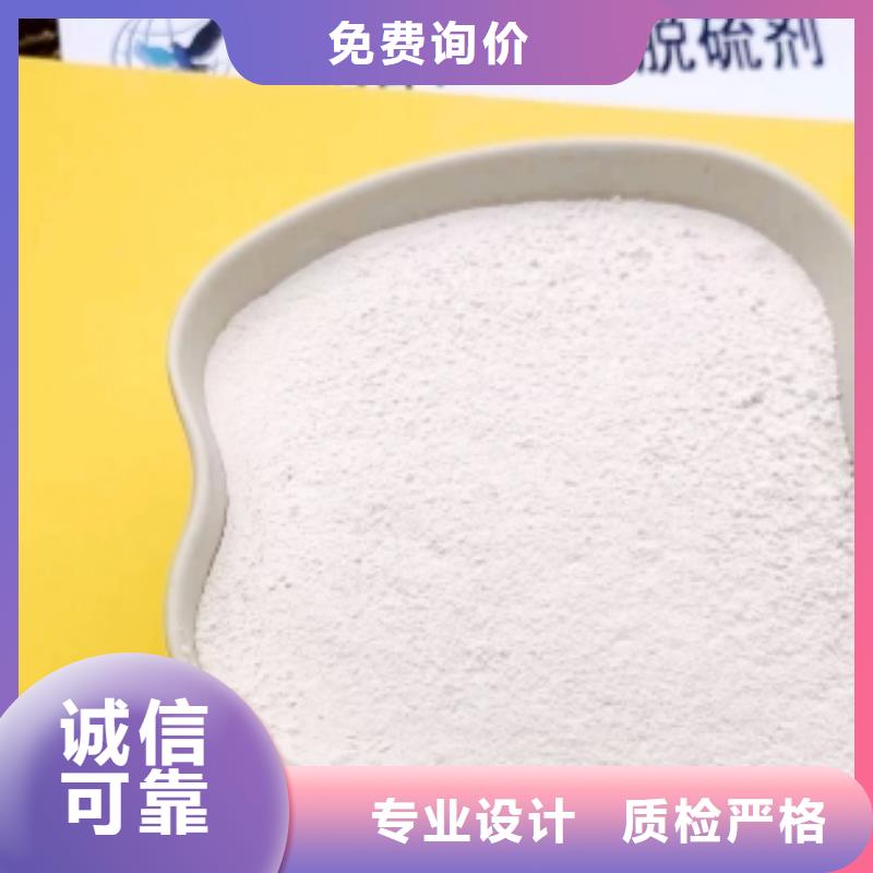歡迎訪問-高比表面積氫氧化鈣實體廠家支持定制