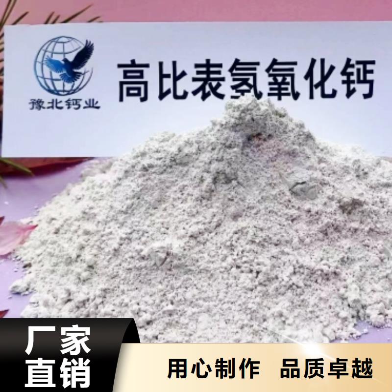 氫氧化鈣脫硫劑現(xiàn)貨促銷24小時下單發(fā)貨