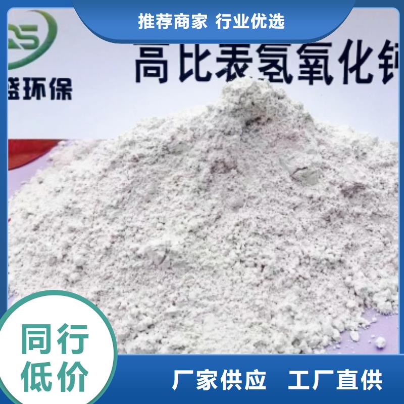 批發(fā)干法脫硫劑_生產(chǎn)廠家同城制造商