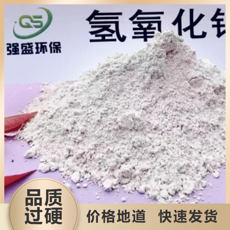 高活性鈣基脫硫劑配方哪里有賣本地生產(chǎn)商