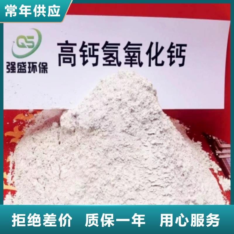 高比表面積氫氧化鈣不滿意可退貨種類齊全