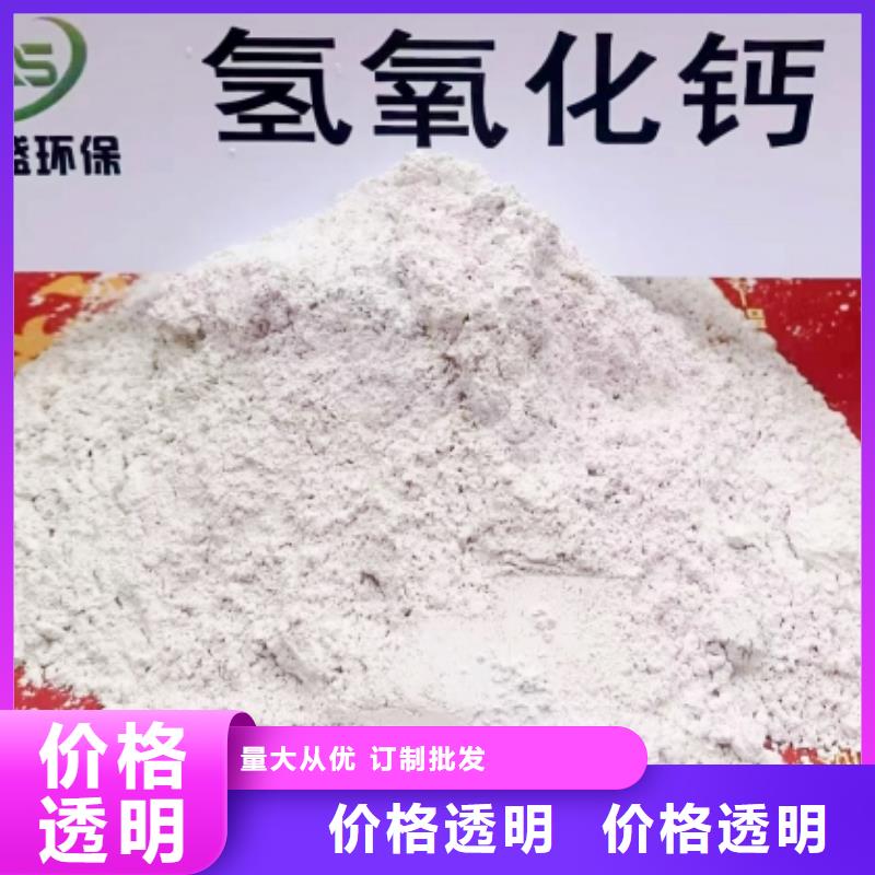 焦化廠煙氣脫硫劑定做_天翔新型建材有限公司真正讓利給買家