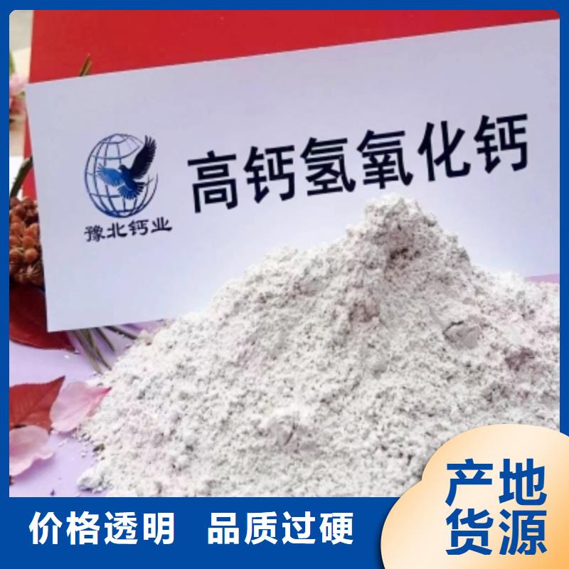 氫氧化鈣,白灰塊廠家現(xiàn)貨交易同城貨源