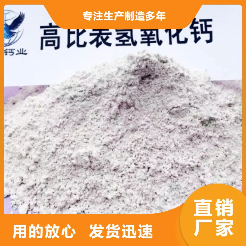 高比表氫氧化鈣價低同行實力商家