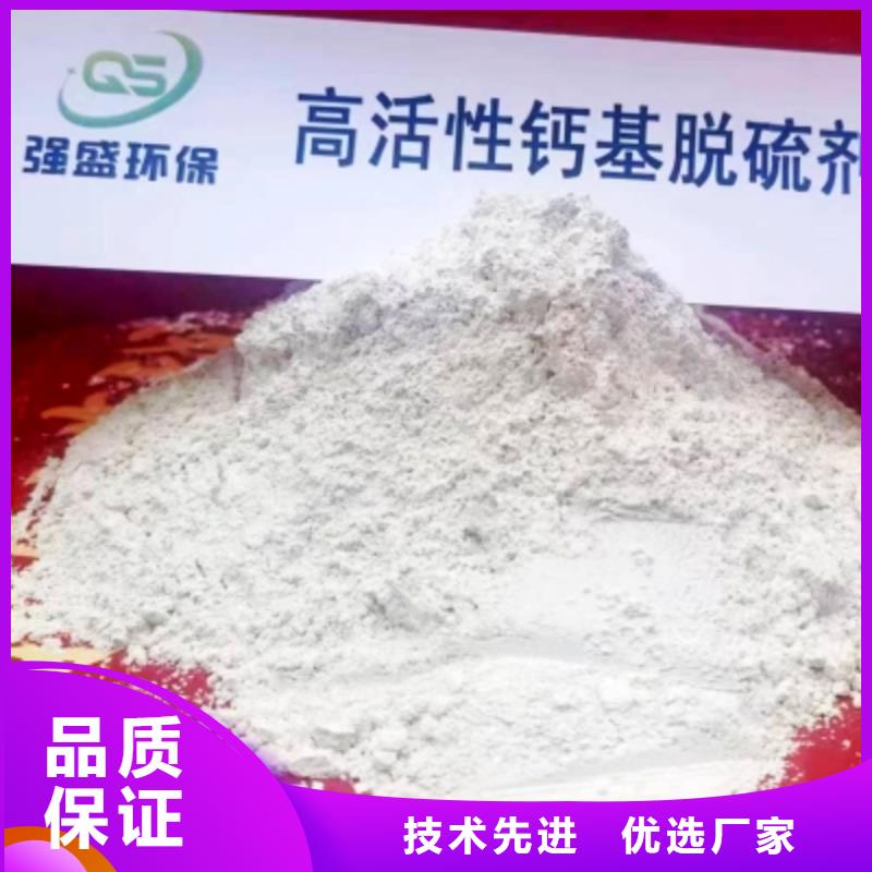供應(yīng)批發(fā)高比表面積氫氧化鈣-好評(píng)專心專注專業(yè)