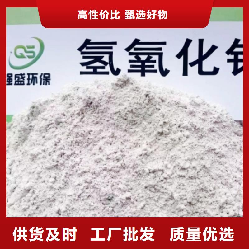 快速:氫氧化鈣廠家從廠家買售后有保障