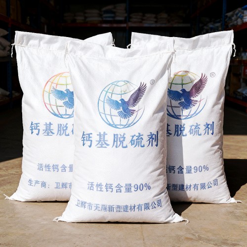 固定床脱硫剂加工厂