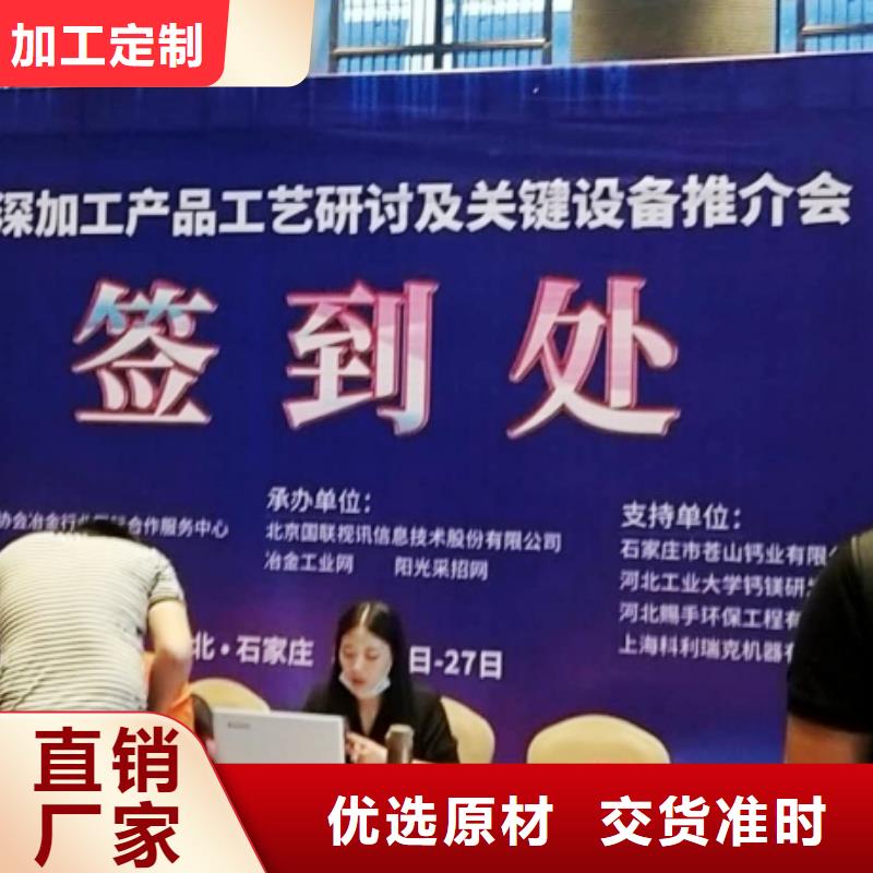 氢氧化钙脱硫剂钙基脱硫剂好产品放心购周边服务商