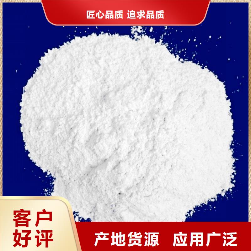 【灰鈣粉_氧化鈣檢驗發(fā)貨】定制批發(fā)