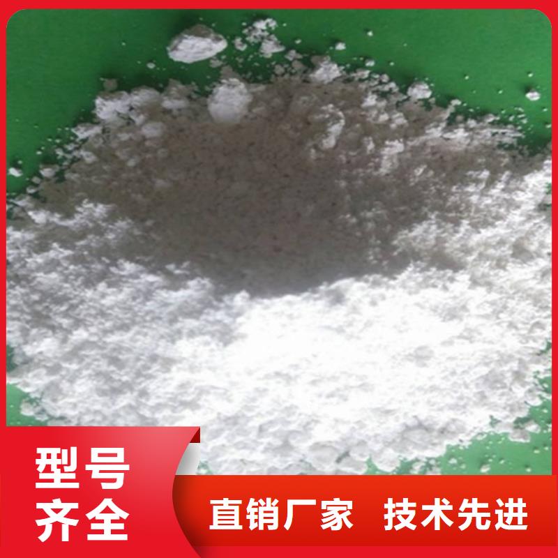 灰鈣粉-【白灰塊】價格廠家直接面向客戶工藝精細(xì)質(zhì)保長久