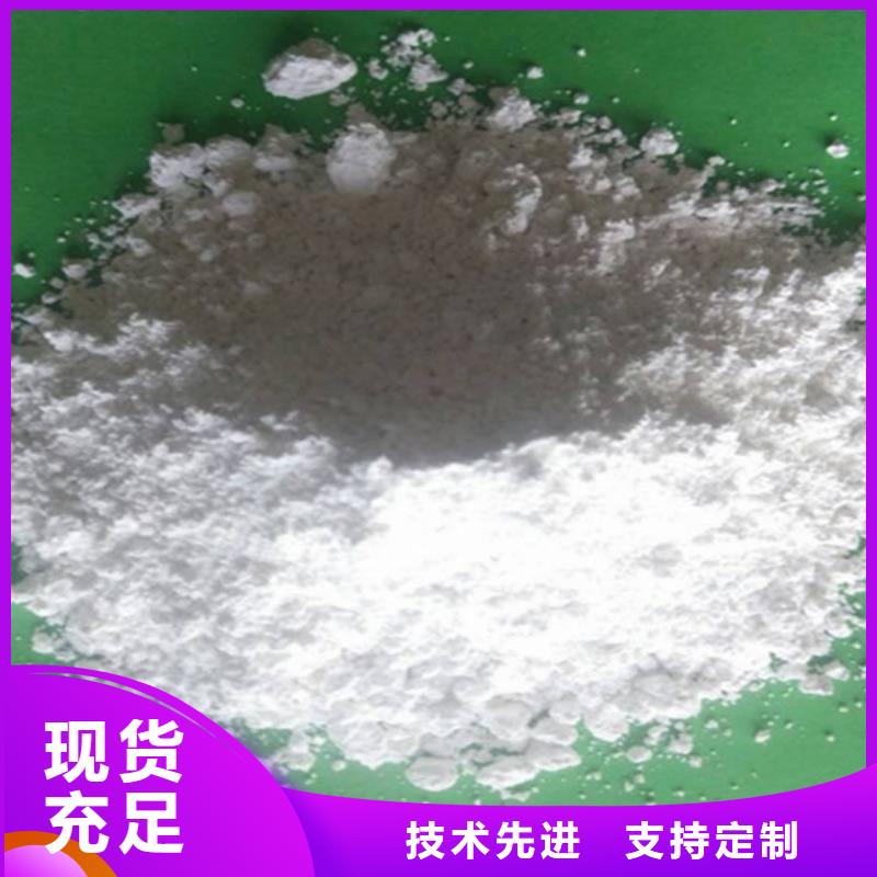 氫氧化鈣脫硫劑值得信賴的廠家安心購