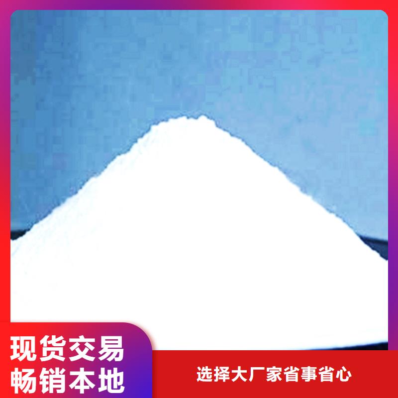 【氫氧化鈣脫硫劑】灰鈣粉廠品質優(yōu)選品質無所畏懼