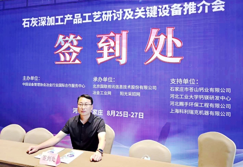高鈣消石灰可按需定做本地貨源