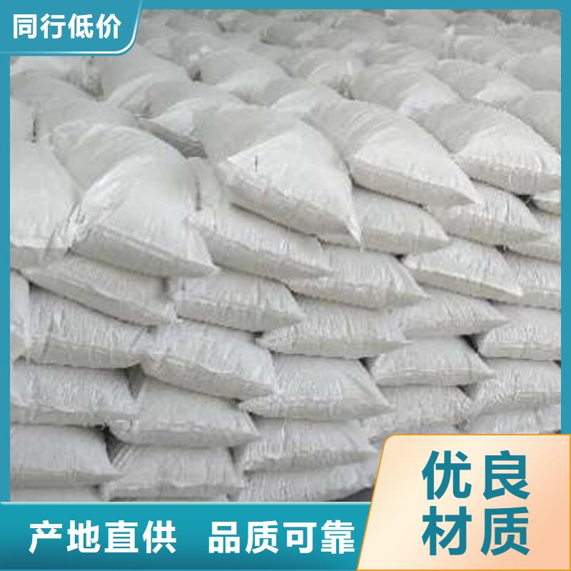 灰鈣粉,白灰塊專業(yè)完善售后細(xì)節(jié)嚴(yán)格凸顯品質(zhì)