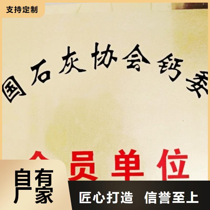 灰鈣粉_氧化鈣生產(chǎn)廠家廠家新品本地生產(chǎn)商