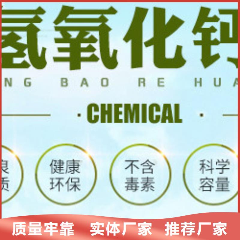 氫氧化鈣脫硫劑氫氧化鈣種類(lèi)多質(zhì)量好適用場(chǎng)景