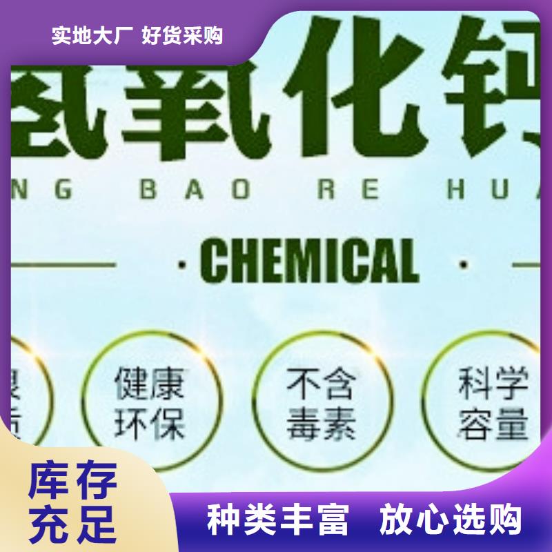 灰鈣粉白灰塊廠家為品質(zhì)而生產(chǎn)本地生產(chǎn)廠家