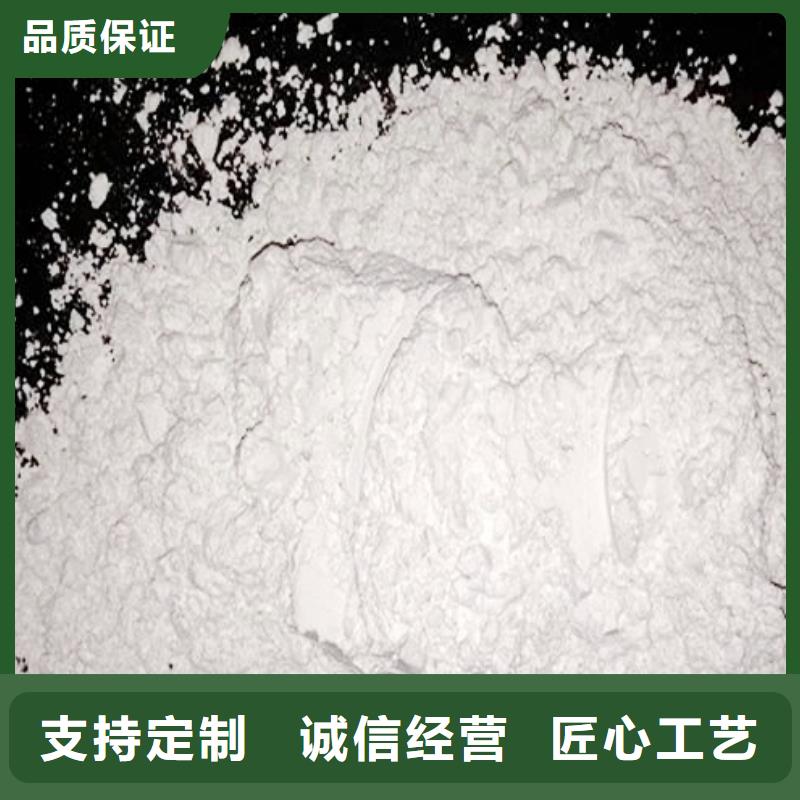 灰鈣粉,灰鈣粉批發(fā)支持定制加工用品質(zhì)說話