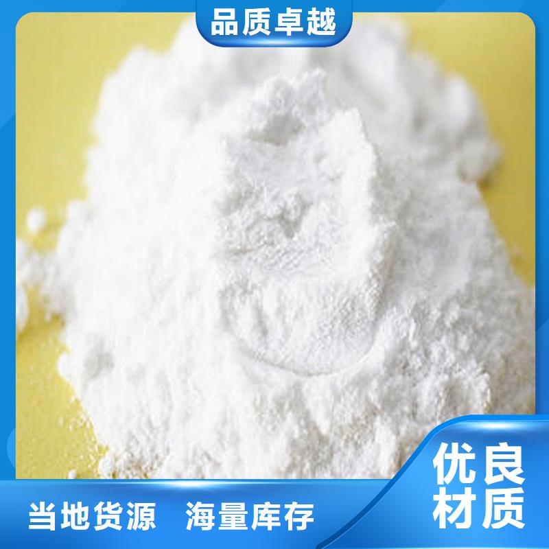 【氫氧化鈣脫硫劑】氫氧化鈣采購?fù)巧a(chǎn)商