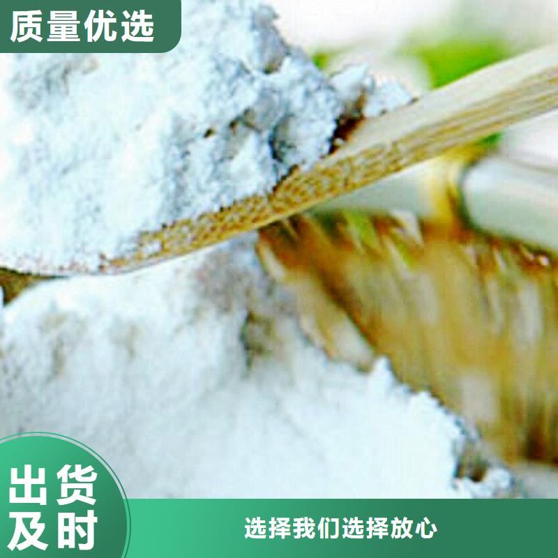 灰鈣粉,白灰粉出貨快品質(zhì)保障售后無(wú)憂