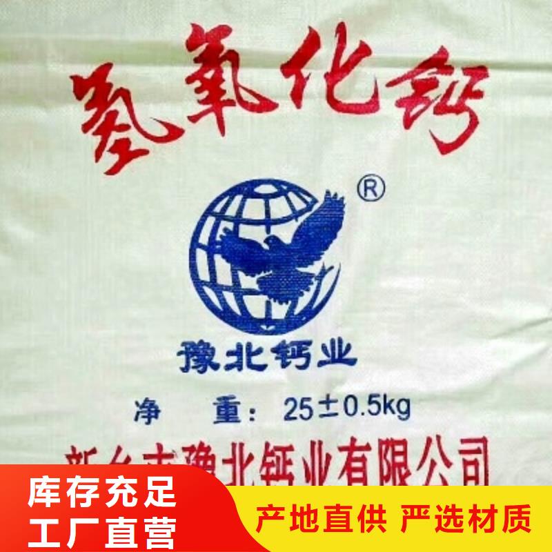 灰鈣粉-白灰塊您想要的我們都有當?shù)毓? />
                                <div   id=