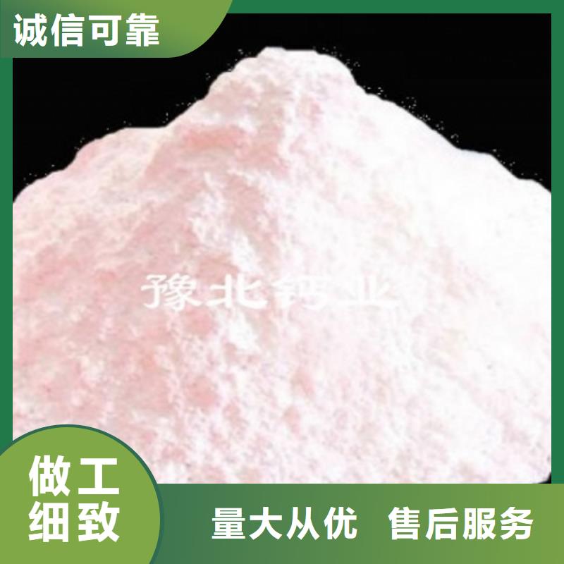 灰鈣粉白灰粉價(jià)格實(shí)惠真材實(shí)料誠(chéng)信經(jīng)營(yíng)