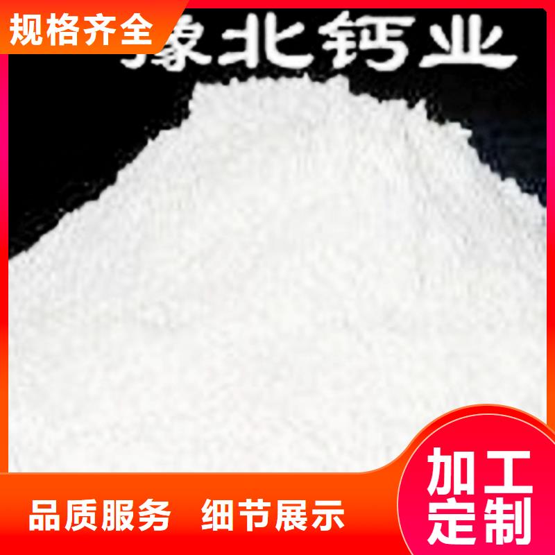 灰鈣粉_【氧化鈣公司]多年行業(yè)經(jīng)驗(yàn)本地生產(chǎn)商