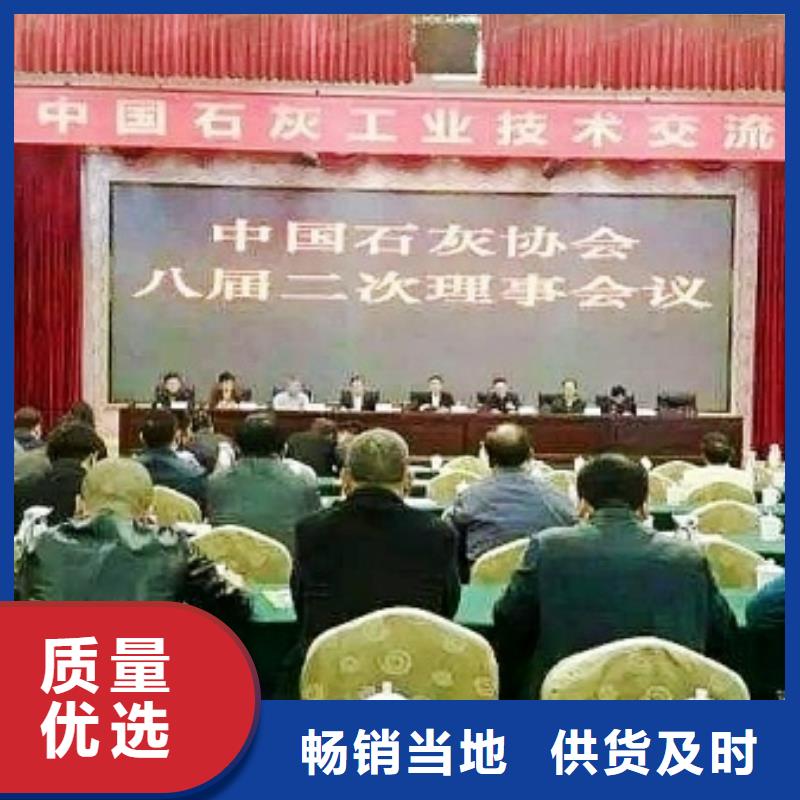 灰鈣粉-氫氧化鈣生產(chǎn)廠家廠家品控嚴(yán)格同城生產(chǎn)廠家